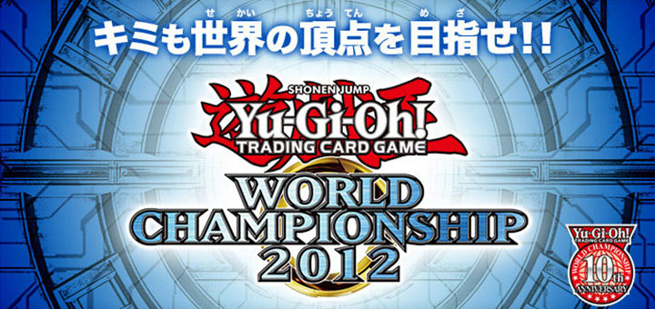 YuGiOh World Championship Qualifier Regional 2012 Playmat!