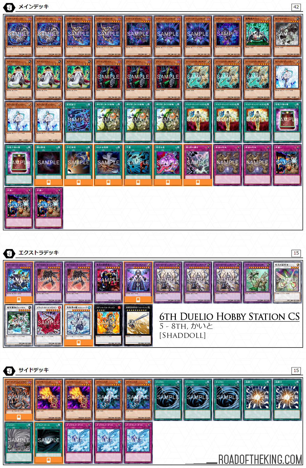 OCG Metagame - October 1st 2020 Banlist (9.15-10.11) : r/yugioh