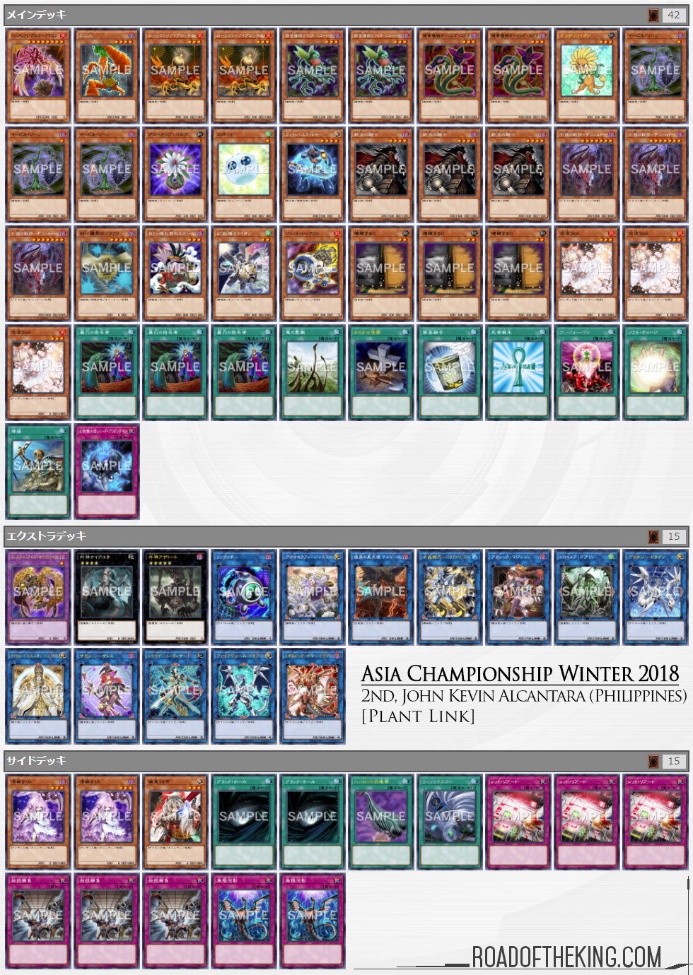 Yu-Gi-Oh! Asia Championship Winter 2018