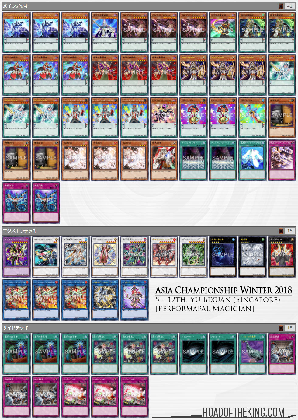 Yu-Gi-Oh! Asia Championship Winter 2018