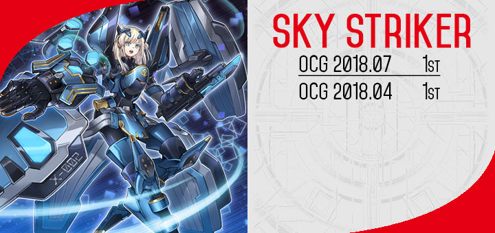 OCG 2019.10 Metagame (1 Oct – 31 Dec 2019)