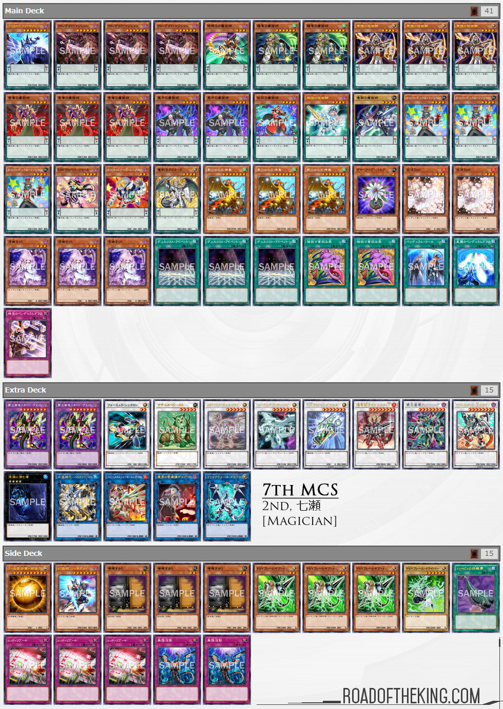 fantastical dragon phantazmay deck