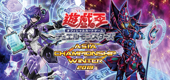 Yu-Gi-Oh! Asia Championship 2011