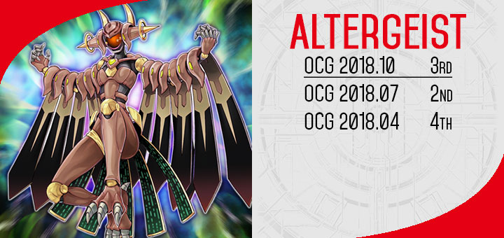 OCG 2018.07 Metagame (1 Jul – 30 Sep 2018)