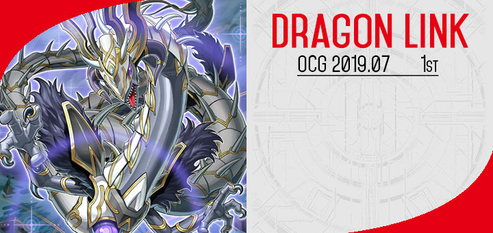 Yu-Gi-Oh! History: The Decks That Dominated 2012