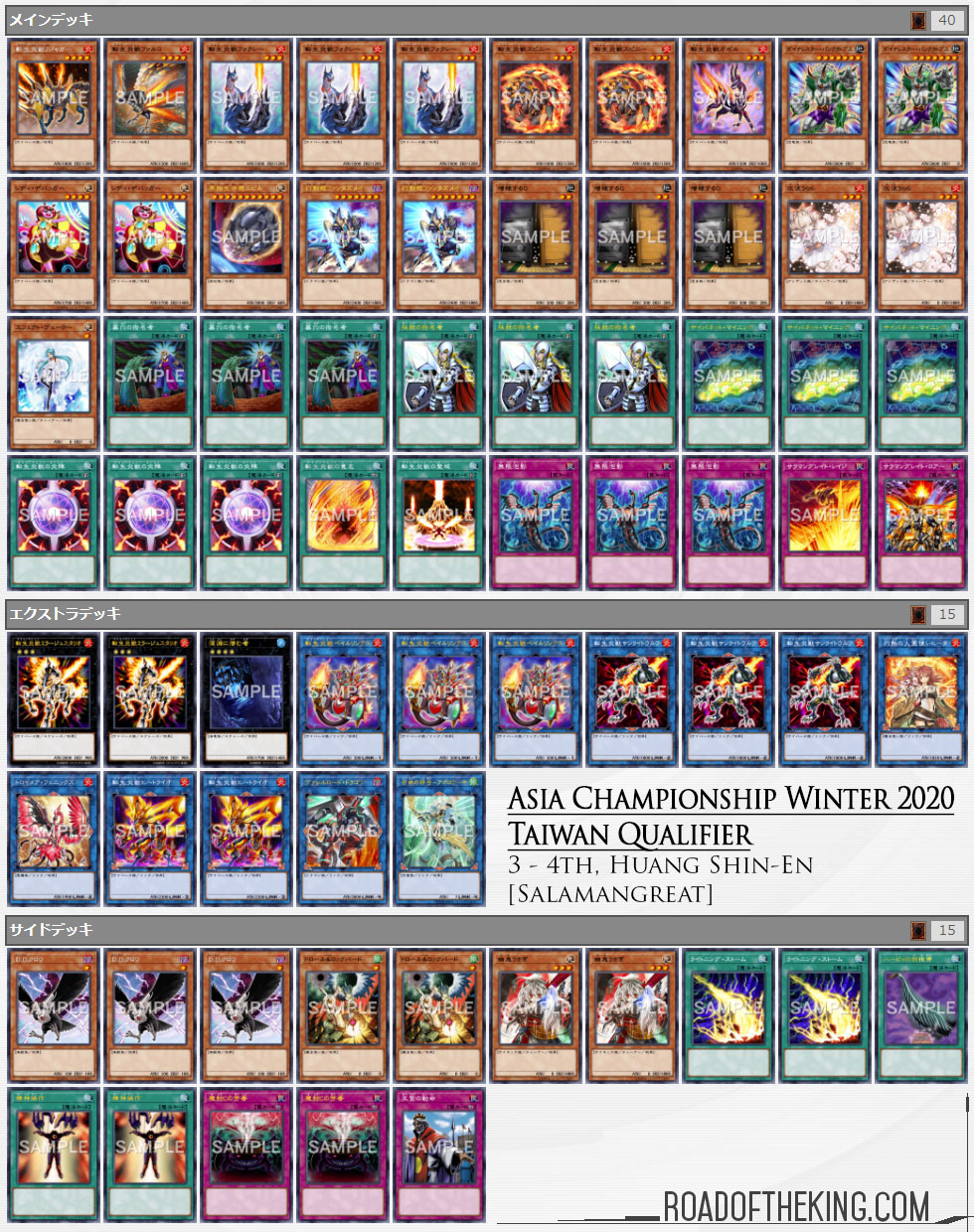 OCG Metagame - October 1st 2020 Banlist (9.15-10.25) : r/yugioh