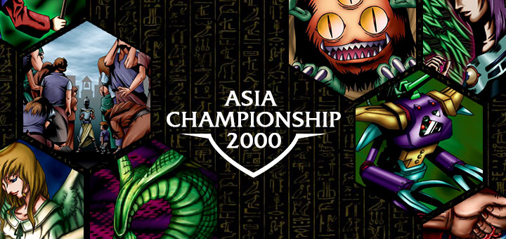 2000 World Championships Ad [World Championship Decks 2000]