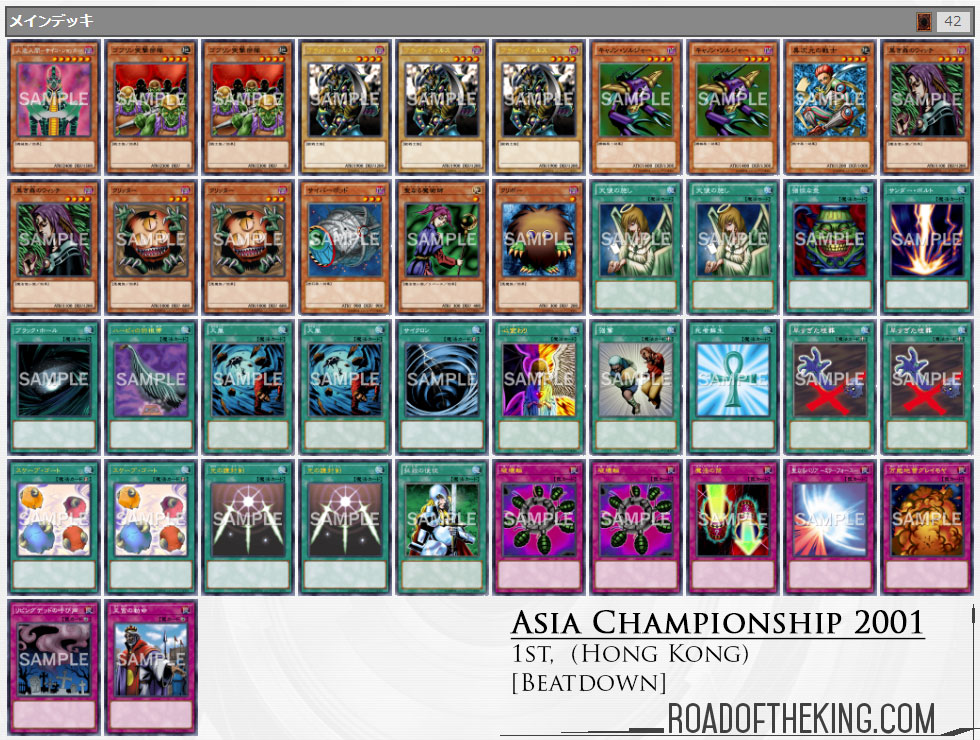 Yu-Gi-Oh! Asia Championship 2001 | Road of the King