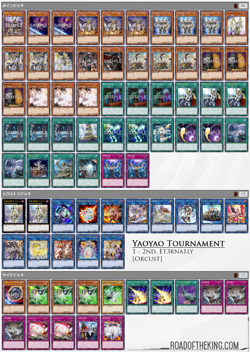 OCG Metagame - October 1st 2020 Banlist (9.15-9.27) : r/yugioh