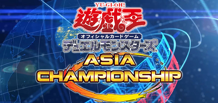 Yu-Gi-Oh! Asia Championship 2011