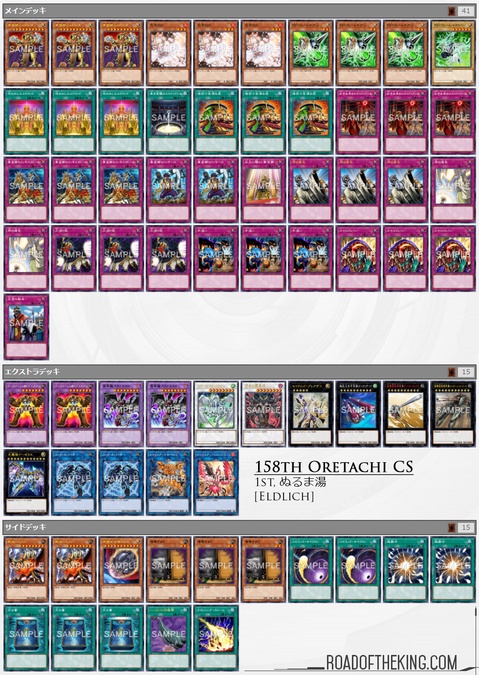 OCG Metagame - October 1st 2020 Banlist (9.15-10.25) : r/yugioh