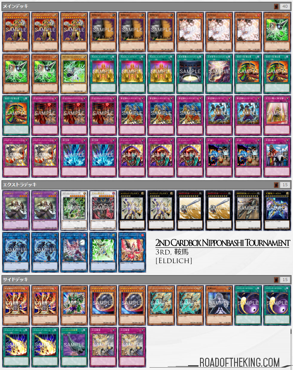 OCG 2020.10 Metagame Report 5 Road of the King