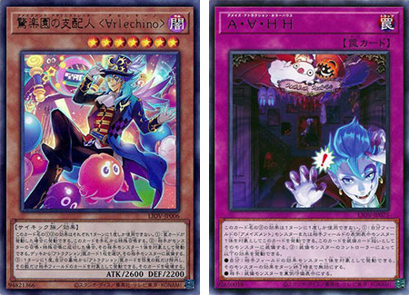 Ready for Duel - OCG 2021.07 Metagame Report #6 Source