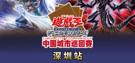 ReadyForDuel on X: OCG 2023.10 Metagame Report #1, #2   #遊戯王 #TCG #YuGiOh #MasterDuel   / X