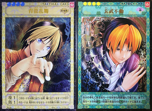 Hikaru no Go TCG  Road of the King