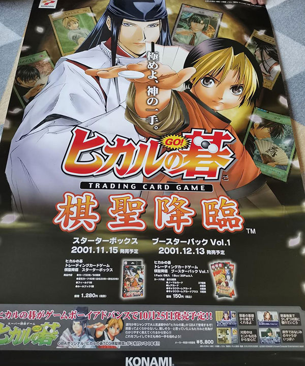 Hikaru no Go TCG  Road of the King