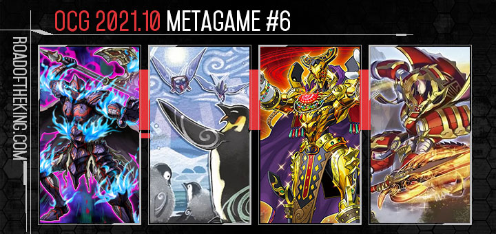 OCG 2021.10 Metagame Report #6 | Road Of The King