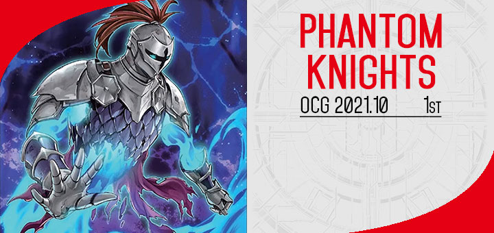OCG 2021.10 Metagame (1 Oct – 31 Dec 2021) | Road of the King