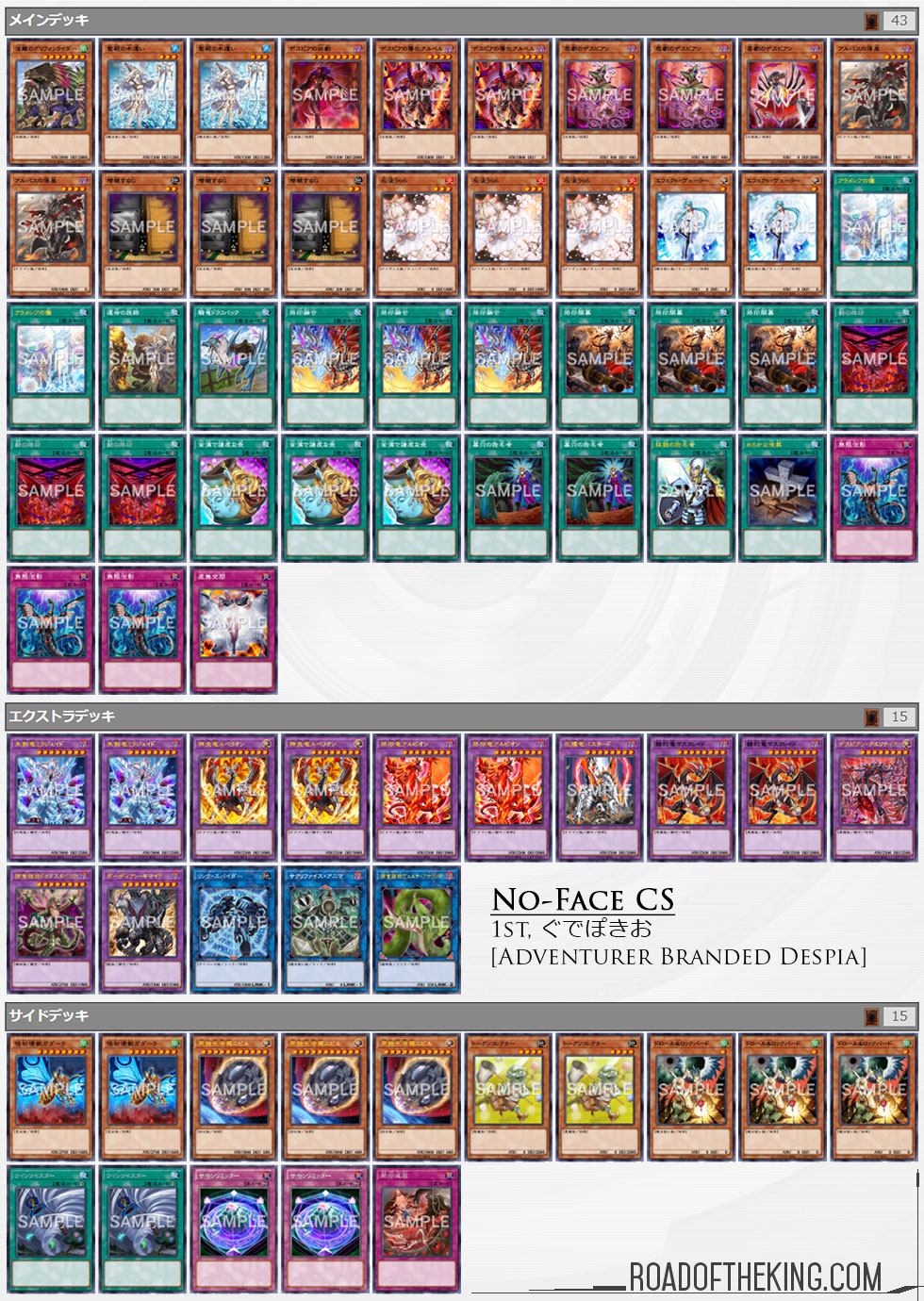 TCG Meta Report - September 2022