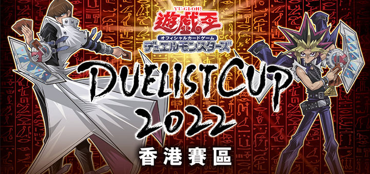 Duelist Cup 2022 Hong Kong | Road of the King