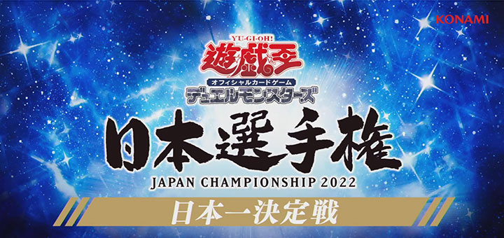 Yugioh Malaysia Edition - Gamers Arena - Asia Championship 2018 Malaysia  Qualifier Date 1 : 9am onward on 7 July 2018(Saturday) - Malaysia Qualifier  Date 2 : 10am onwards on 8 July
