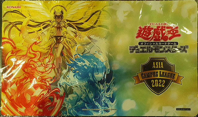 Yu-Gi-Oh! OCG Asia Playmats 2022 | Road of the King