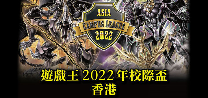 2022-2023 Hong Kong Elite National Team Development League (ENL