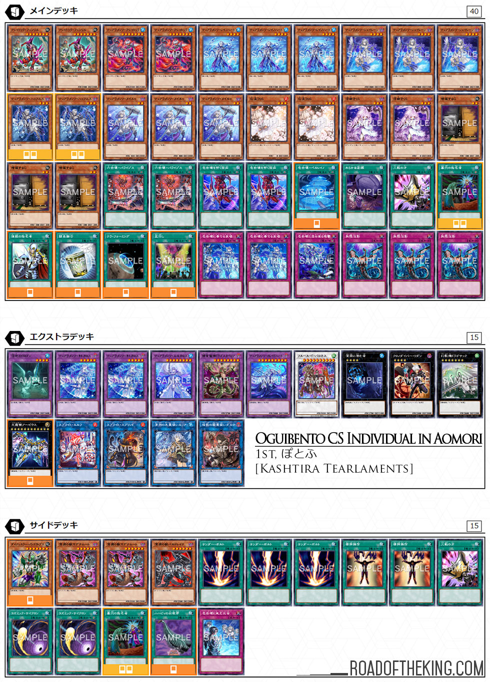 OCG Metagame - October 1st 2020 Banlist (9.15-10.25) : r/yugioh