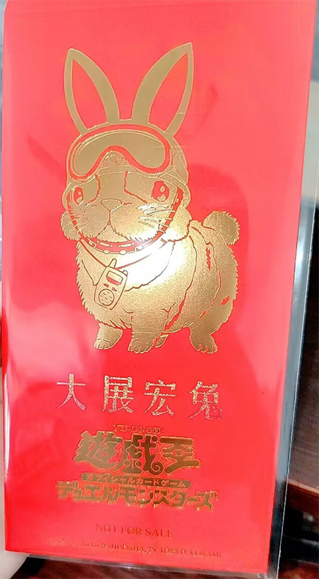 3x 2023 Yu-Gi-Oh! Official OCG China Red Envelope Rescue Rabbit Sealed