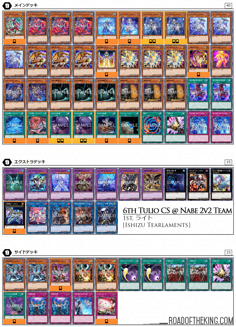 My Updated Naturia Deck Profile for June 2013 