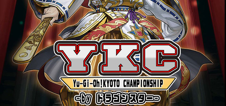 1st Yu-Gi-Oh! Kyoto Championship | Road of the King