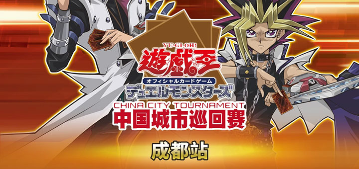 My Top 10 Yugioh Anime Tournaments